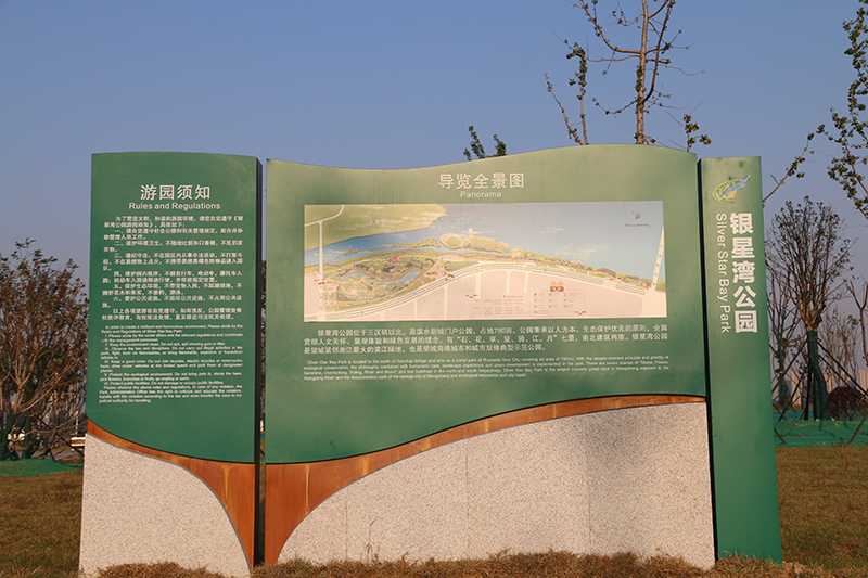 [景區(qū)標識設(shè)計]如何打造獨樹一幟的景區(qū)標識導(dǎo)視系統(tǒng)？