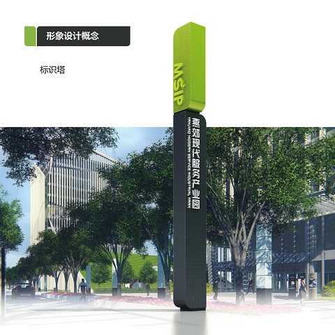 精神堡壘設(shè)計制作案例：燕郊現(xiàn)代服務產(chǎn)業(yè)園