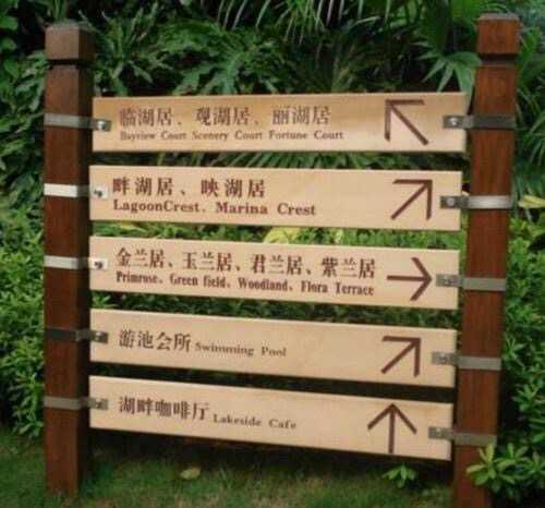 標(biāo)識(shí)標(biāo)牌設(shè)計(jì)有哪些具體內(nèi)容呢？