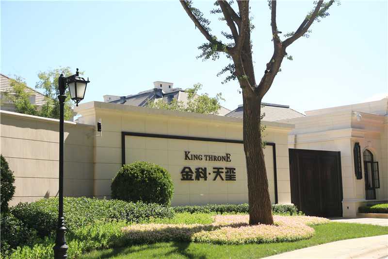 標(biāo)識(shí)標(biāo)牌應(yīng)該怎樣選材？這樣選擇效果不錯(cuò)