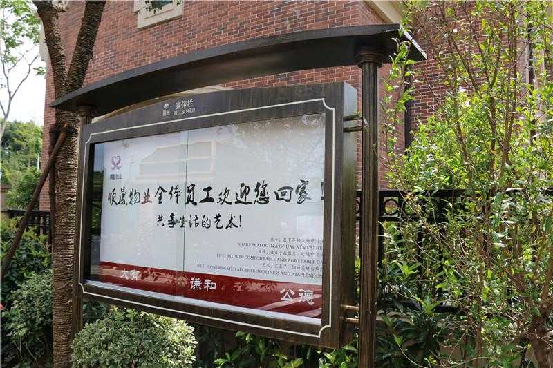 對(duì)于房地產(chǎn)標(biāo)識(shí)牌，我們?cè)鯓尤ミM(jìn)行選擇！