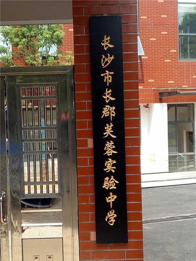 景區(qū)標(biāo)識(shí)標(biāo)牌的外觀設(shè)計(jì)，需要注意哪些？