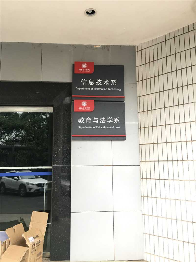 標(biāo)識(shí)牌制作的幾個(gè)認(rèn)知誤區(qū)，你有嗎？
