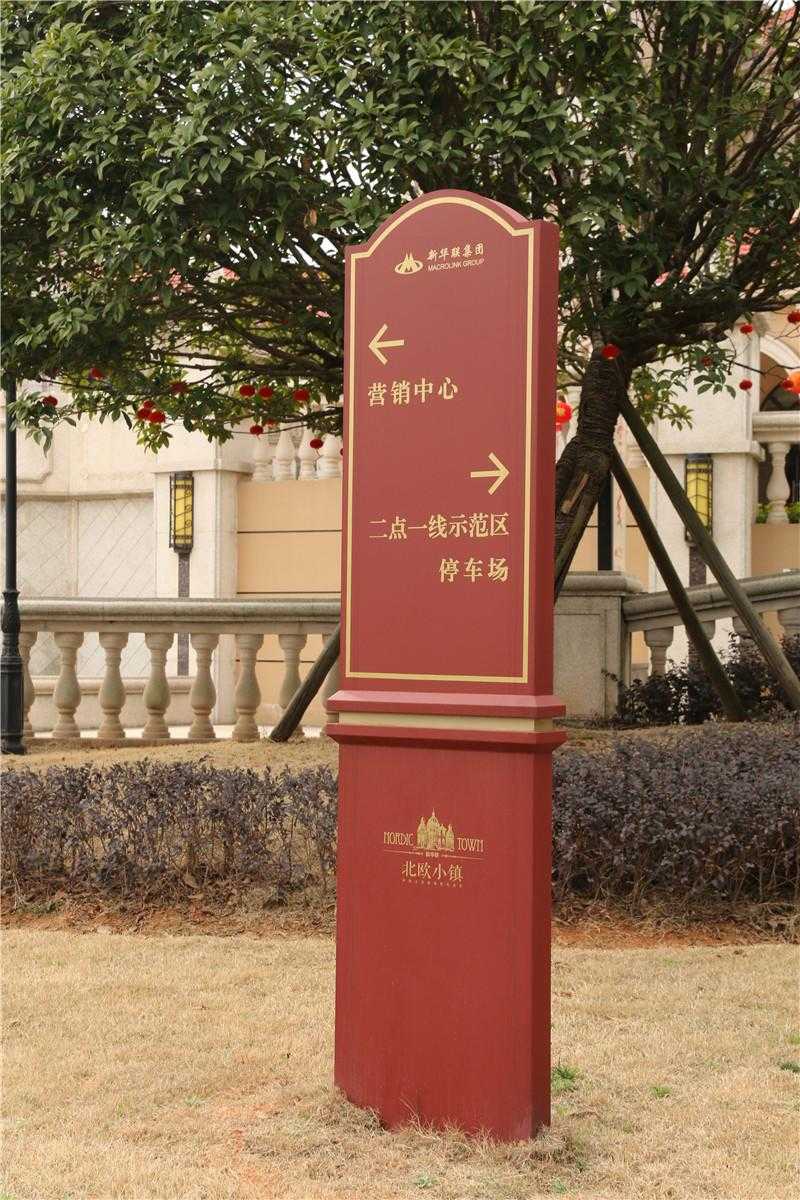 實(shí)木標(biāo)識(shí)牌為什么至今還在流行？