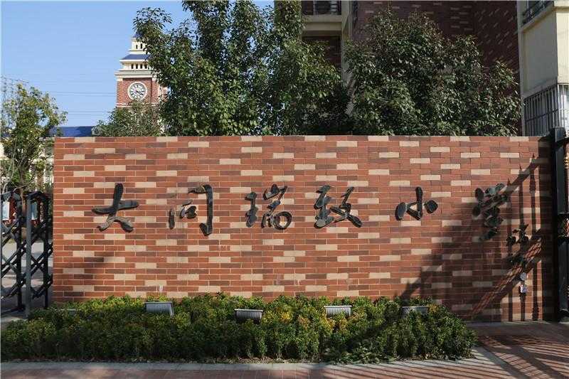 生活中的標(biāo)識(shí)標(biāo)牌有什么特點(diǎn)？