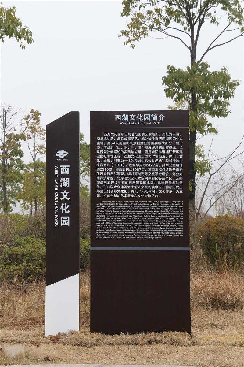 制作景區(qū)標識牌應該選用什么材質？