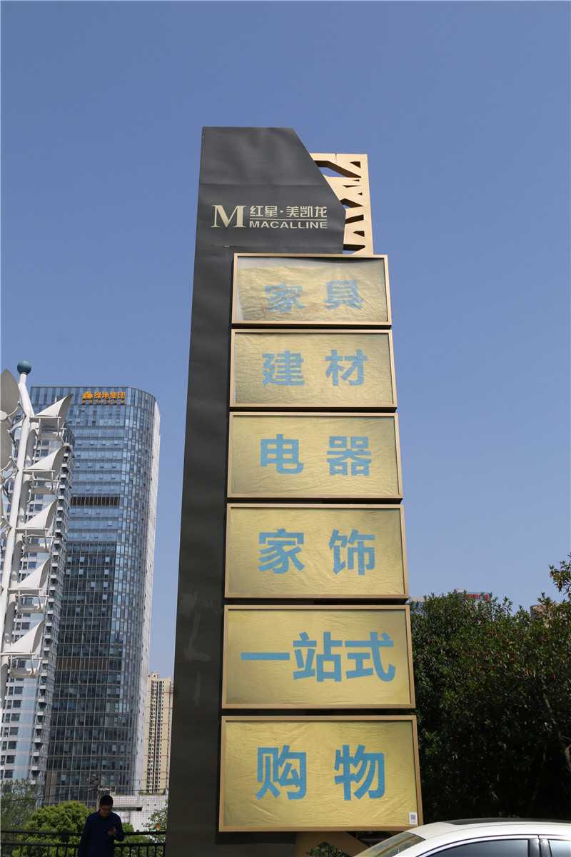 精神堡壘制作中設(shè)計(jì)要點(diǎn)是什么？