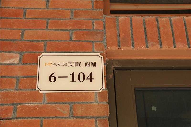 地產(chǎn)類標識標牌制作有著怎樣的特征呢？