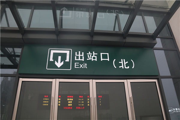 在導視標識設(shè)計中，我們需要注意什么東西呢？