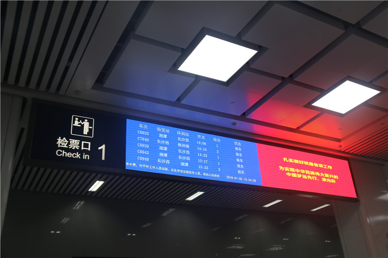 火車站標(biāo)識設(shè)計要注意哪些因素？