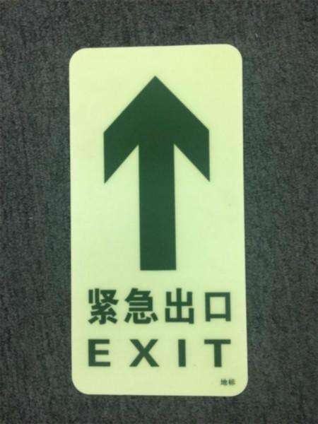火車站標(biāo)識(shí)——湖南愛奧尼文化創(chuàng)意 火車站標(biāo)識(shí)——湖南愛奧尼文化創(chuàng)意