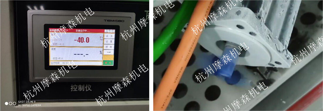 伺服電機(jī)在低溫-40度環(huán)境檢測(cè).jpg 伺服電機(jī)在低溫-40度環(huán)境檢測(cè).jpg