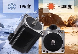永磁電機(jī)在超低溫下的優(yōu)勢(shì)