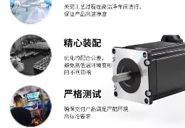低溫會(huì)影響步進(jìn)電機(jī)的速度嗎