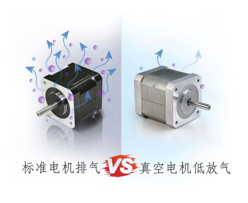 真空電機.jpg 真空電機.jpg